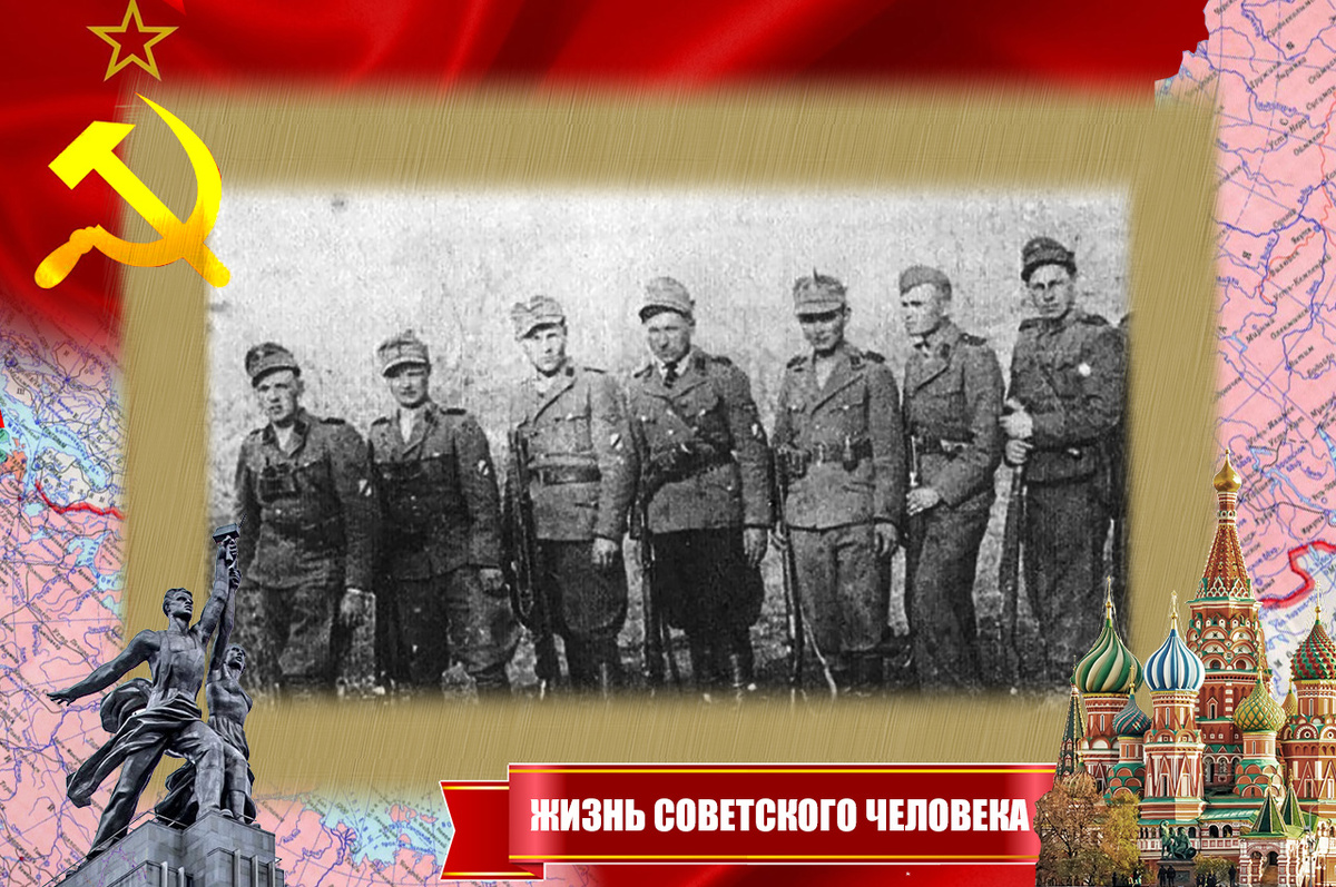 Каратели из 13-го батальона СД