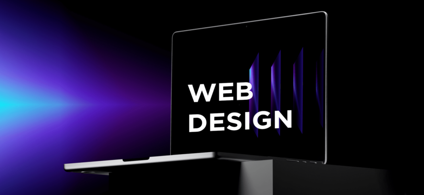Для чего нужен дизайн сайта: какой веб-дизайн выбрать для своего бизнеса, рекомендации