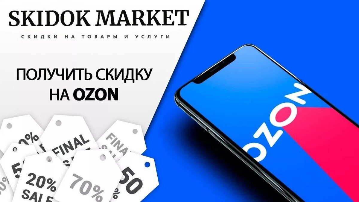 И не только!