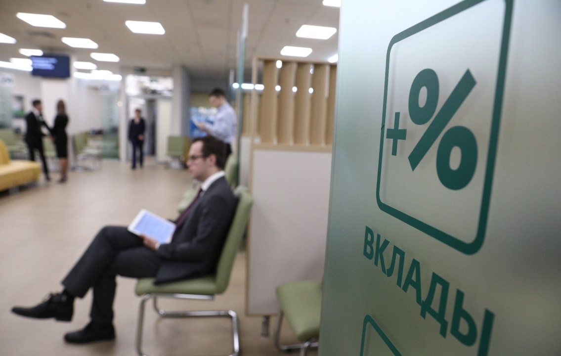    Сбербанк повысил ставку по вкладу на 6 месяцев до 22,5%