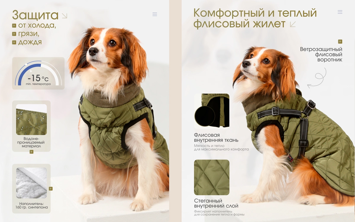 Артикул: 258486845