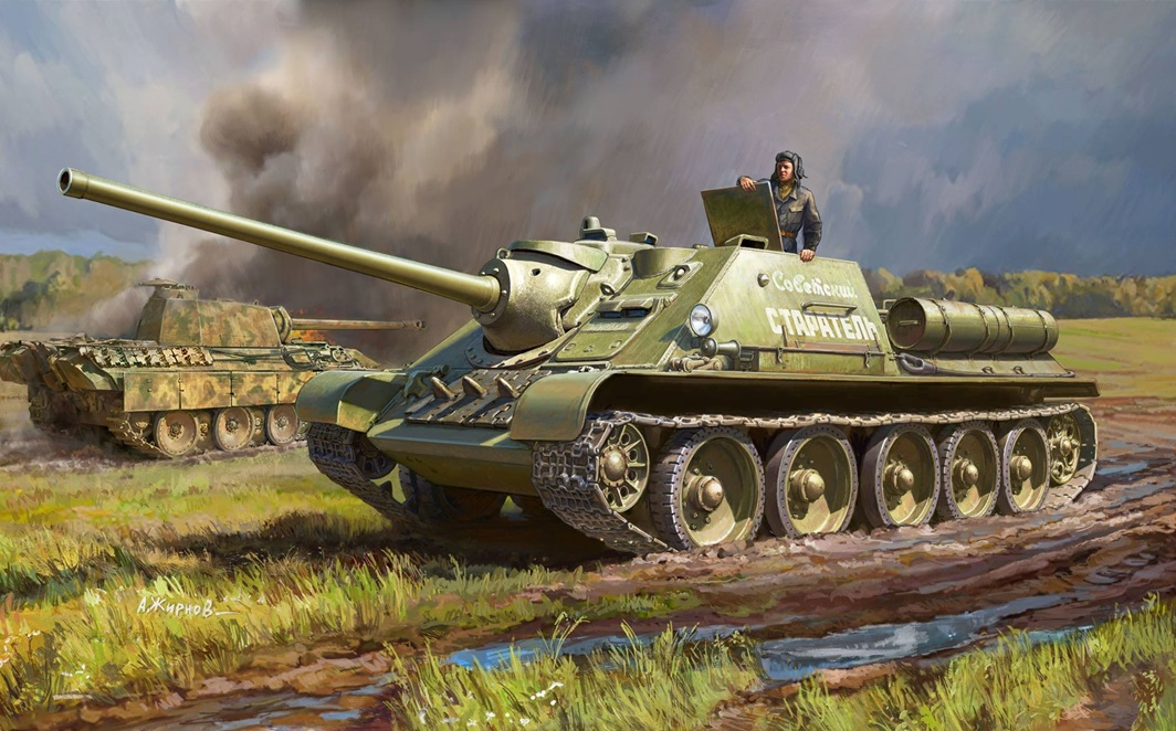 Самоходка СУ-85