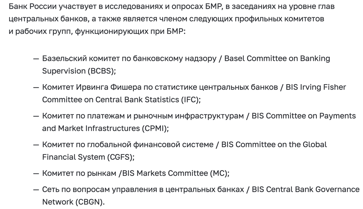 Скрин с сайта регулятора