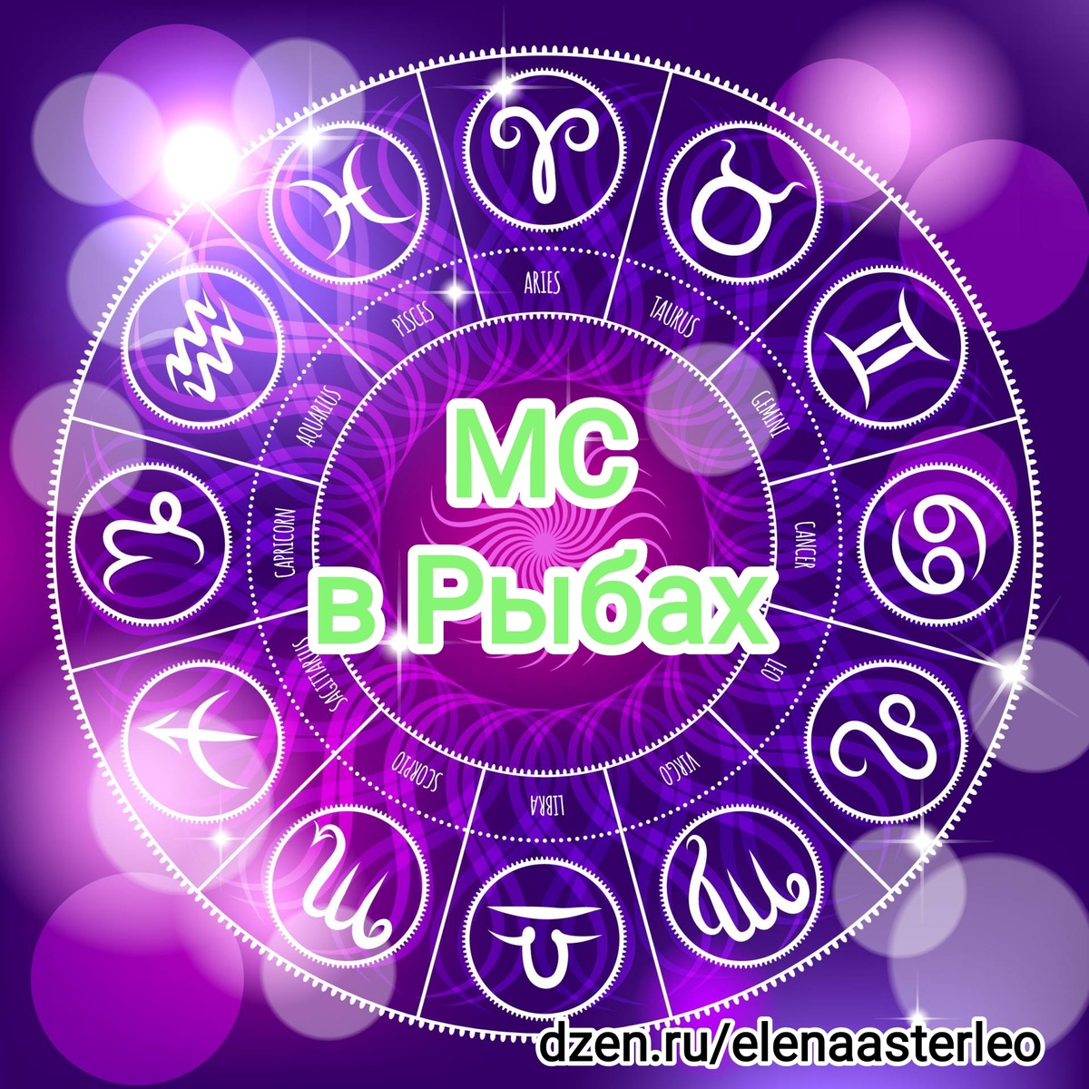 Подписывайтесь на мой канал и сообщество vk.com/astrosolar ✍️