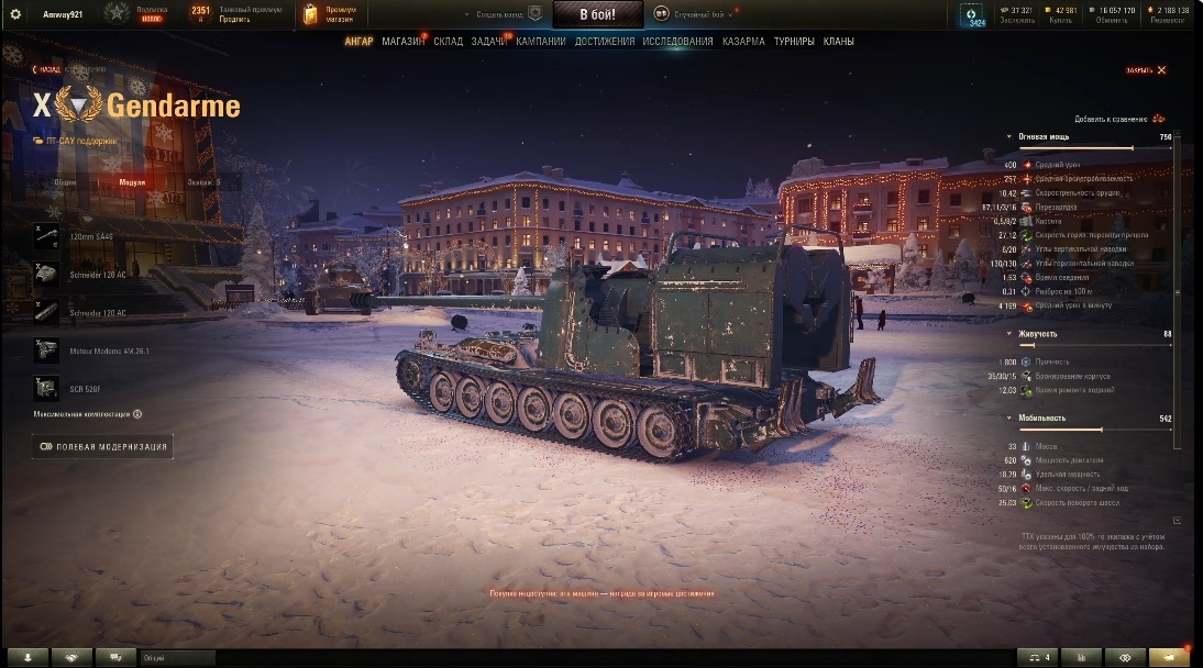 Скриншот сайта vkvideo.ru / Amway921 - Игры, прохождения, стримы