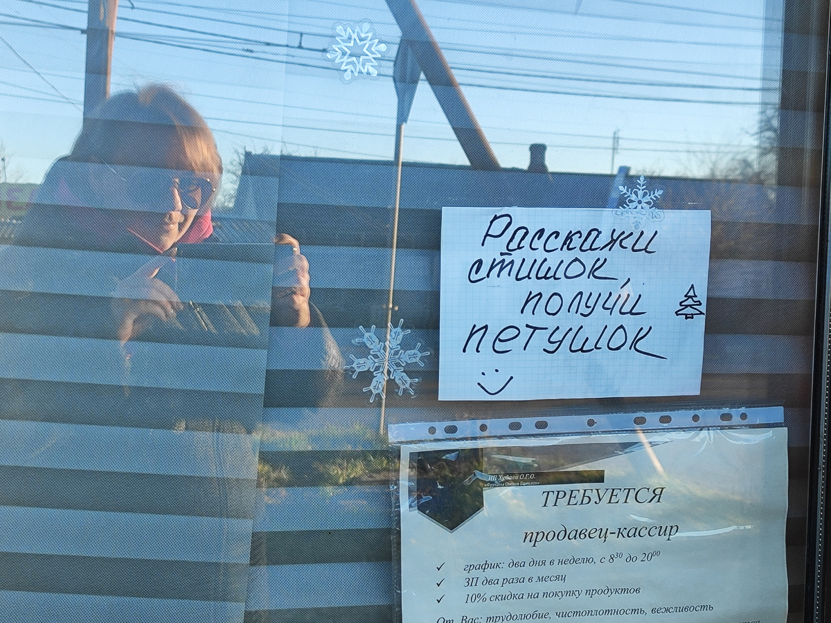 Новогодний вайб (январь 2024 года)