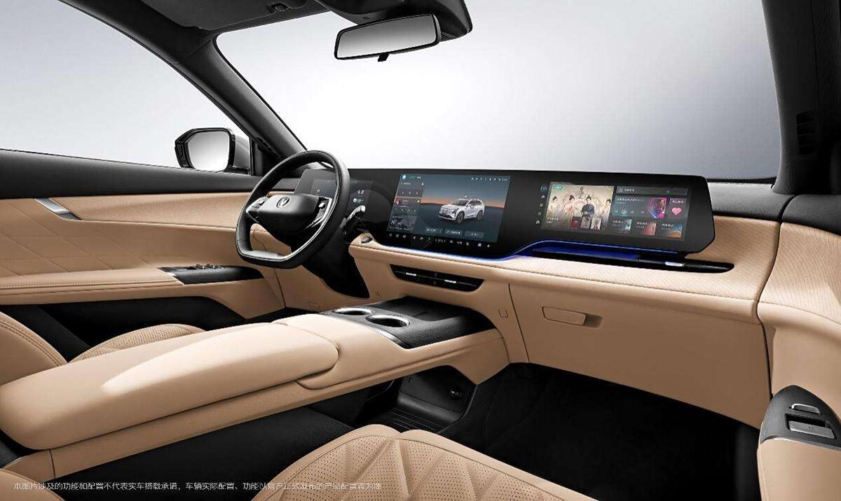 Фото: Changan  📷
