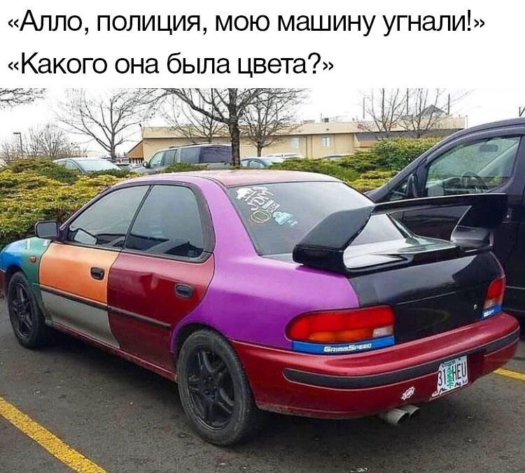 И еще тысяча шуток из Интернета на тему - смешно, когда не про Вас.