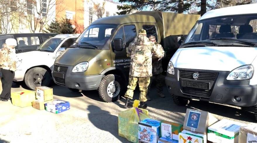 Семь автомобилей и гуманитарную помощь для земляков, бойцов в зоне СВО из Приморья
