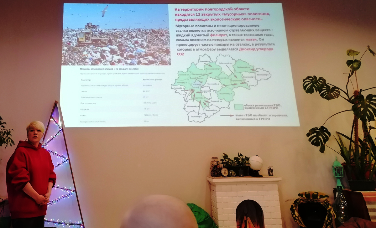 На одном из мероприятий культурного пространства «Эколофт» (18.02.2024)