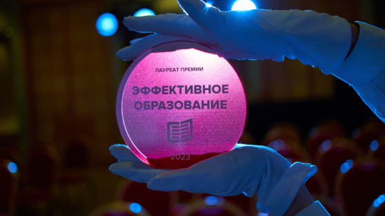    Форум Ed.Future: перезагрузка образования и новые горизонты для карьерного роста Иван Латынин