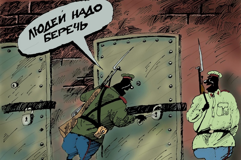 картинка взята из интернета