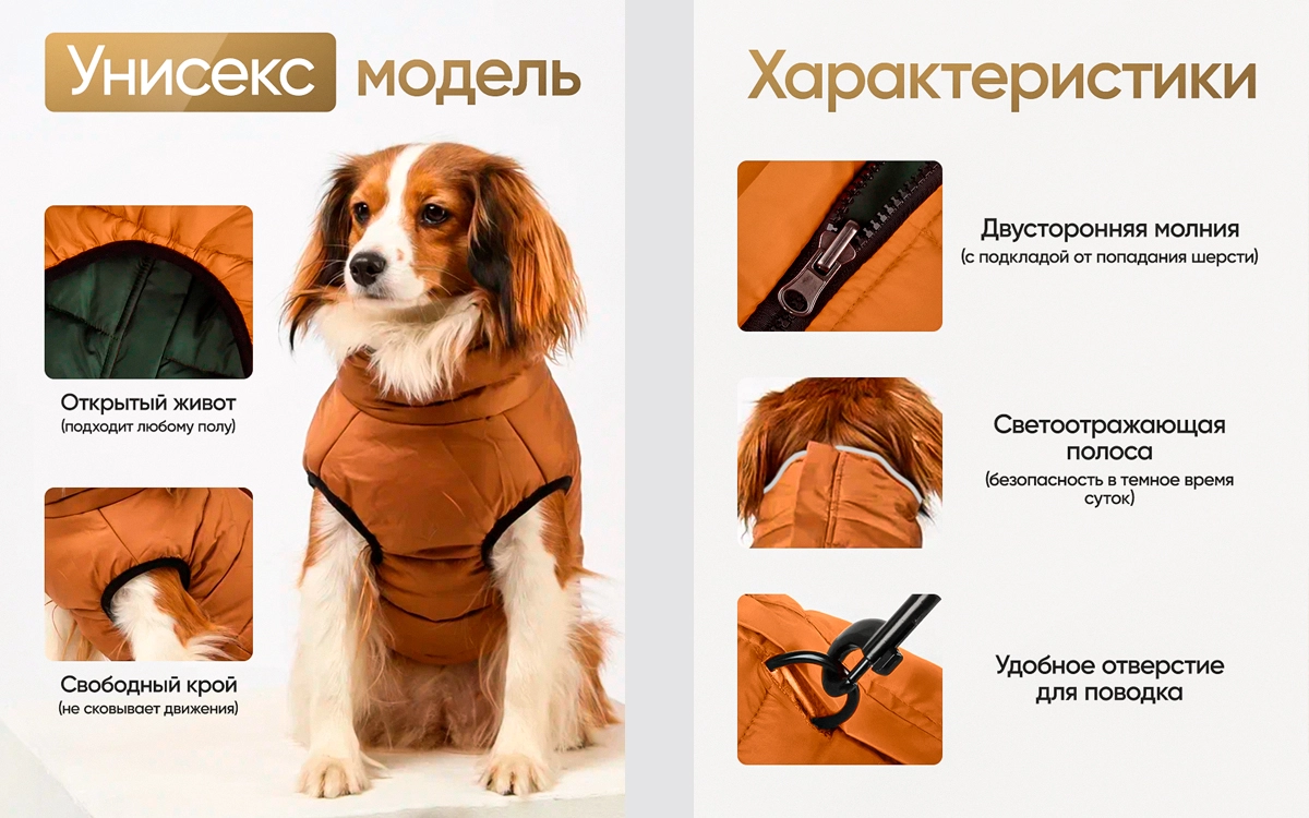 Артикул: 258941656