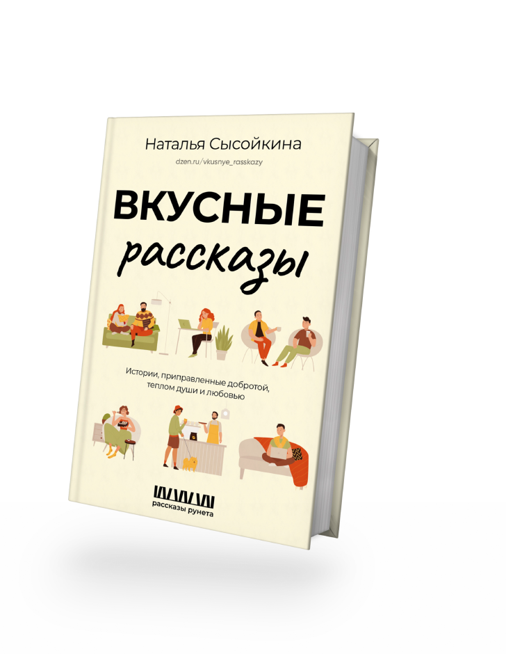 Иллюстрация