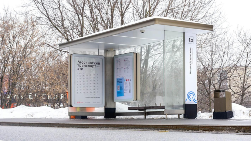    Пресс-служба Департамента транспорта и развития дорожно-транспортной инфраструктуры города Москвы