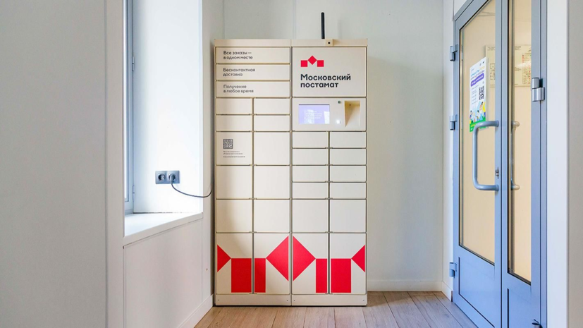    Пресс-служба Департамента предпринимательства и инновационного развития города Москвы