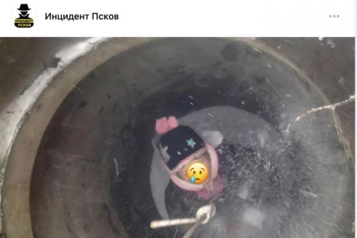    В псковских пабликах распространяют фейковые новости о происшествиях