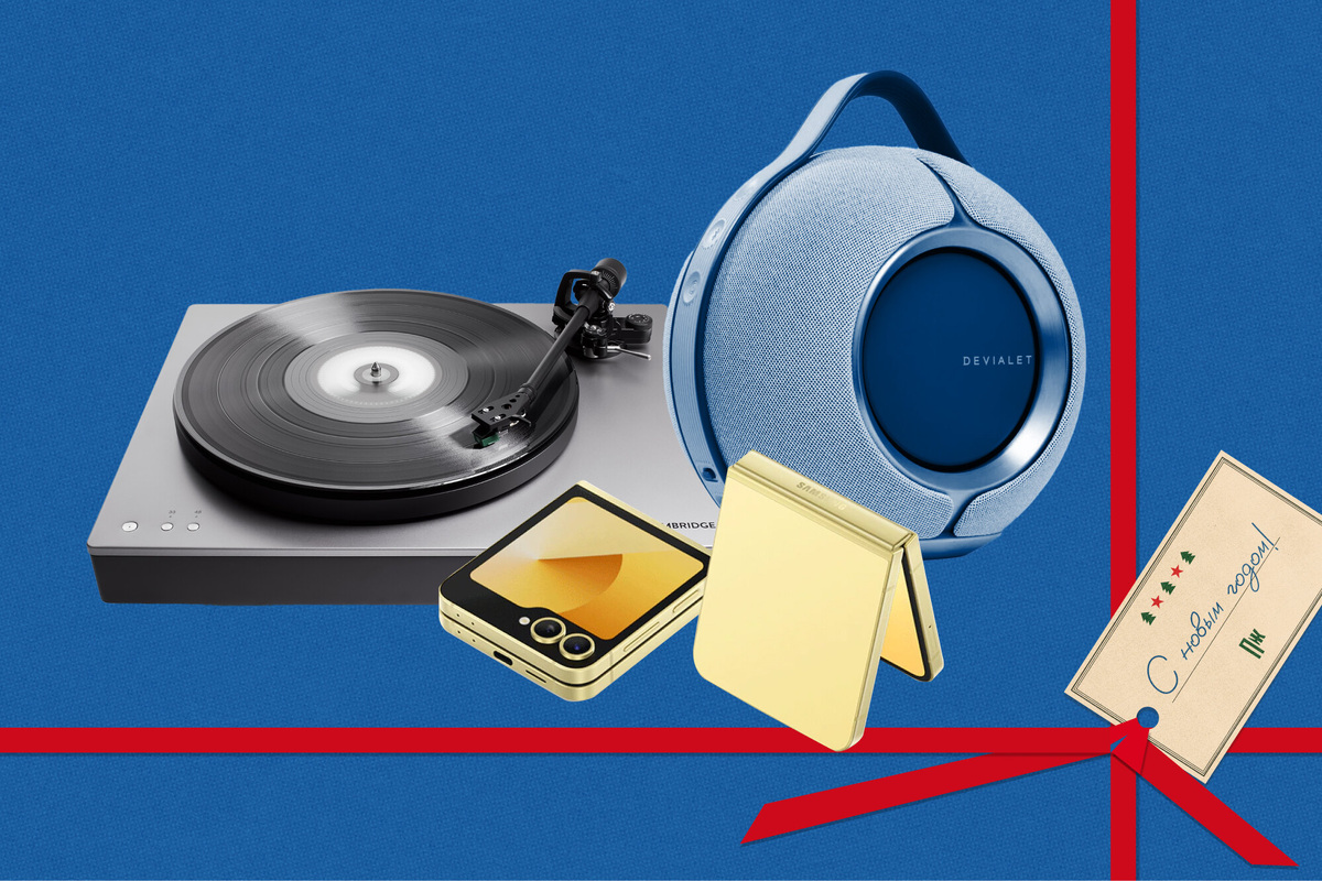     Нам в помощь: 7 идей технологичных новогодних подарков