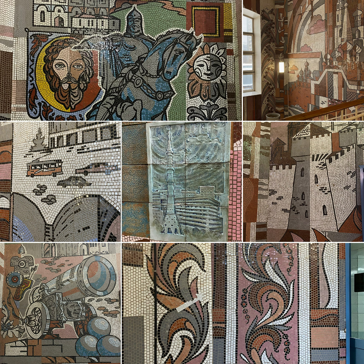 Фото автора канала. Мозаики завода «Кристалл».