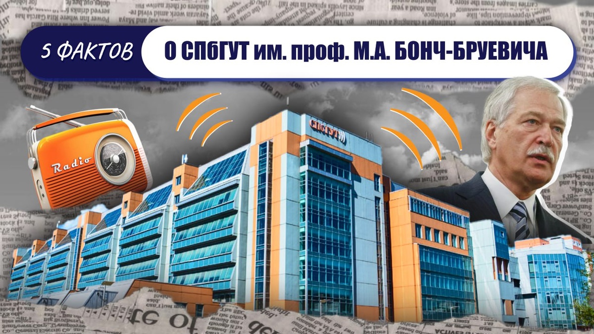 СМИ "Гид по вузам"