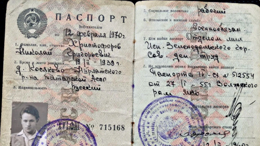 Фото из интернета