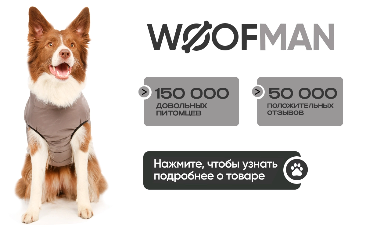 Артикул: 258941655