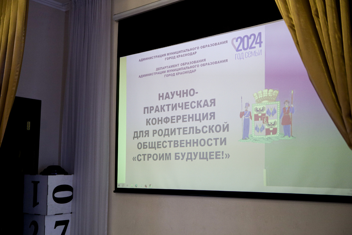 Фото: «Краснодарские известия»