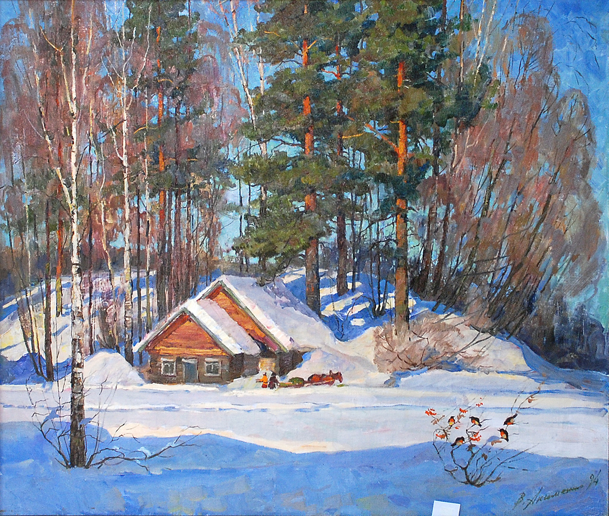 Акименко В.И. Зима. Солнечный день 1994 холст, масло. РОМИИ