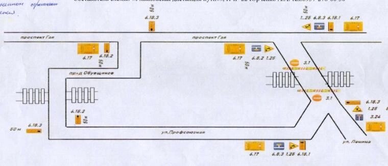    Фото: Администрация города Ульяновска
