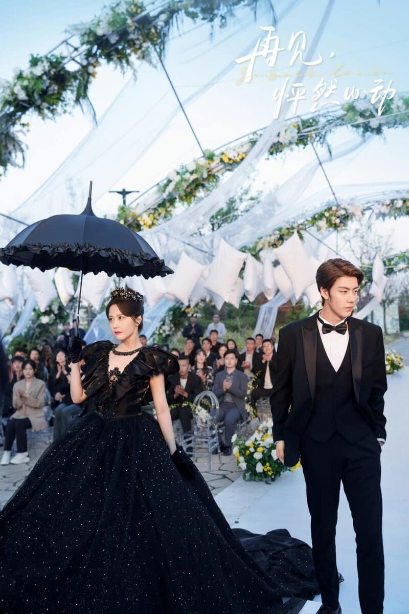 Вторая пара на воссоединение - свежеразведенные друзья главных героев