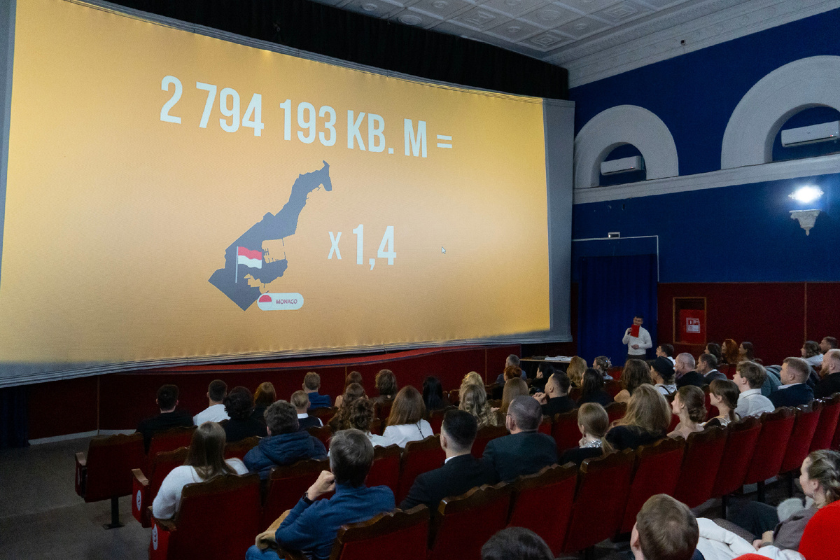 Запроектировали 1,4 площади Монако