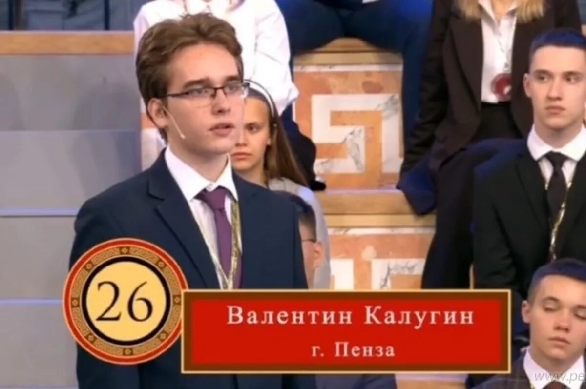    Пензенский школьник вышел в полуфинал олимпиады «Умницы и умники»