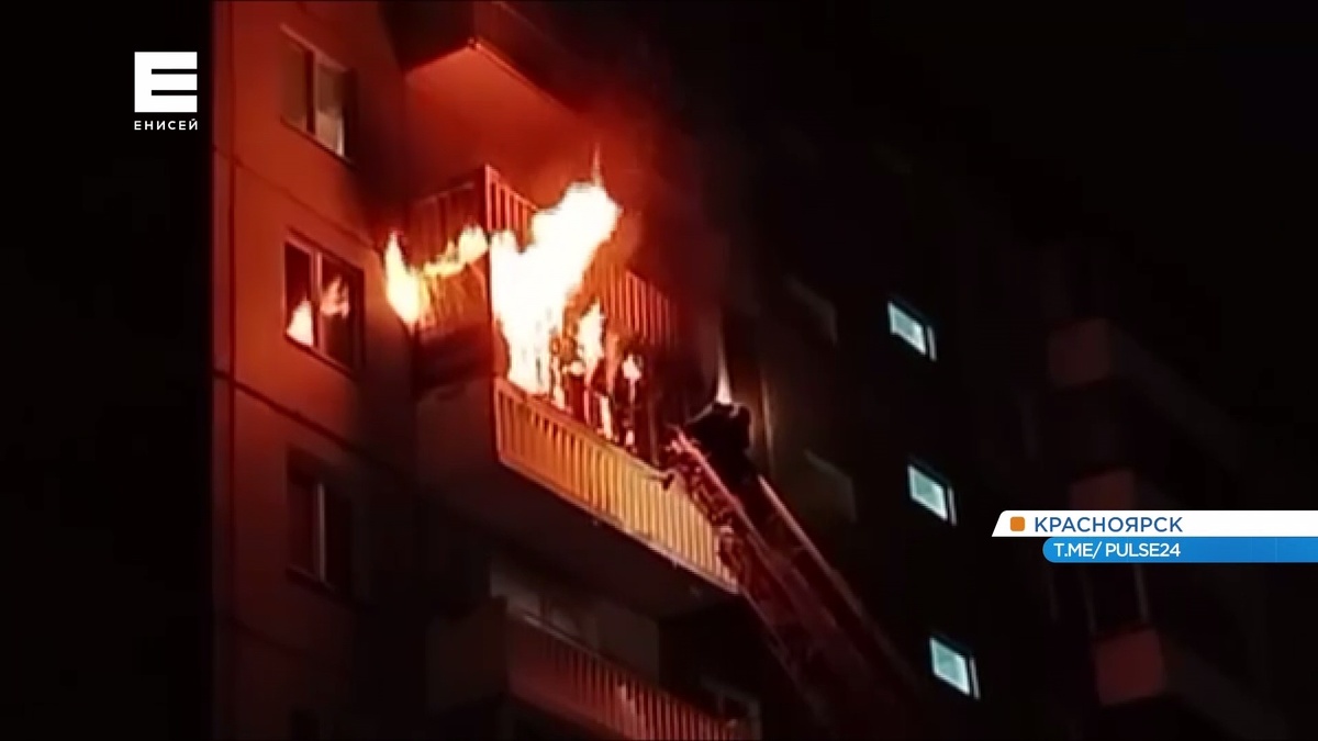     Жителям Красноярска напоминают о мерах безопасности при запуске фейерверков