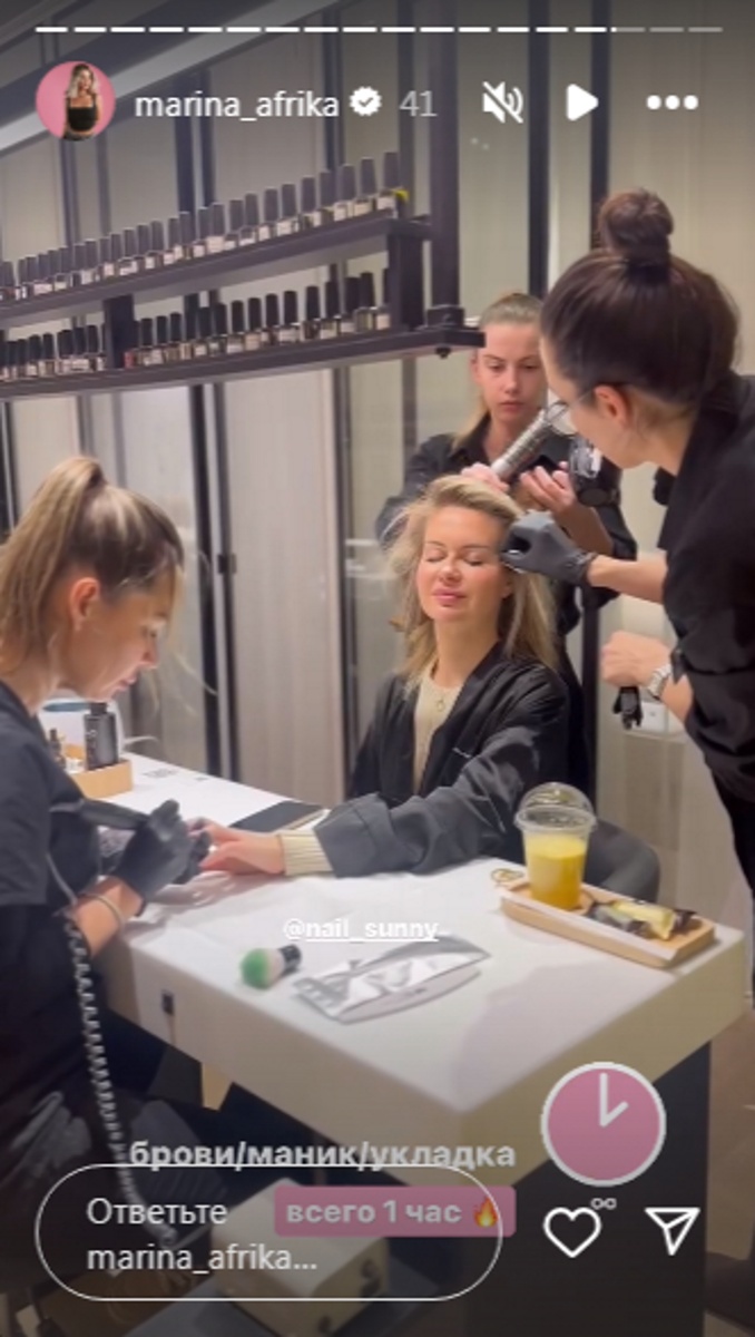 Марина Африкантова записалась на маникюр, укладку и макияж. Фото: соцсети