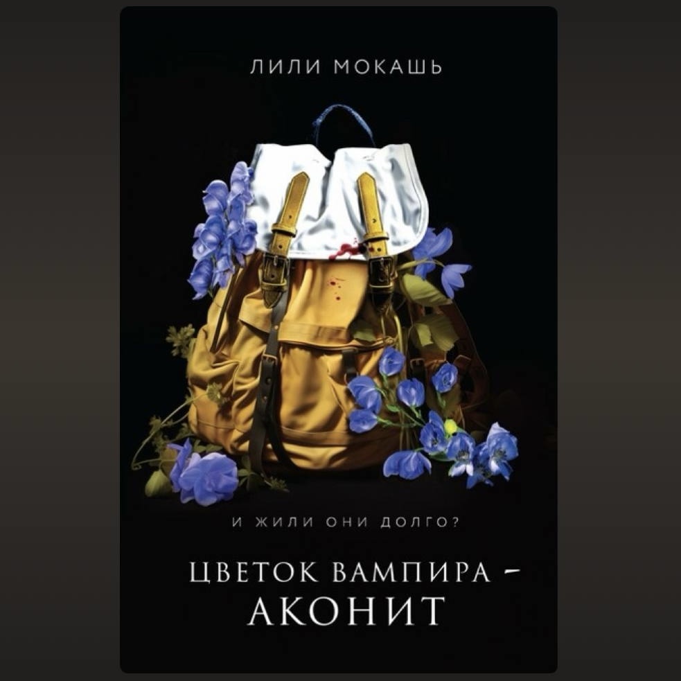 Обложка книги с Читай.Город