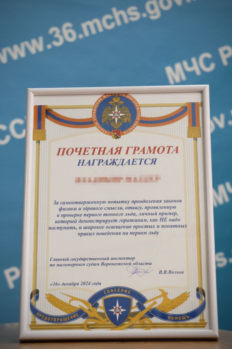    В Воронежском МЧС показали мастер-класс по интеллигентному троллингу пресс-служба ГУ МЧС России по Воронежской области