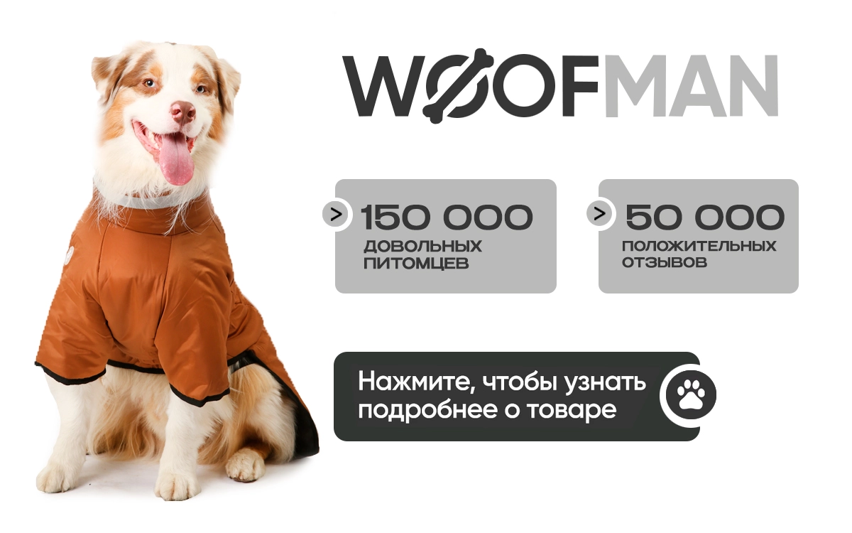 Артикул: 258932692