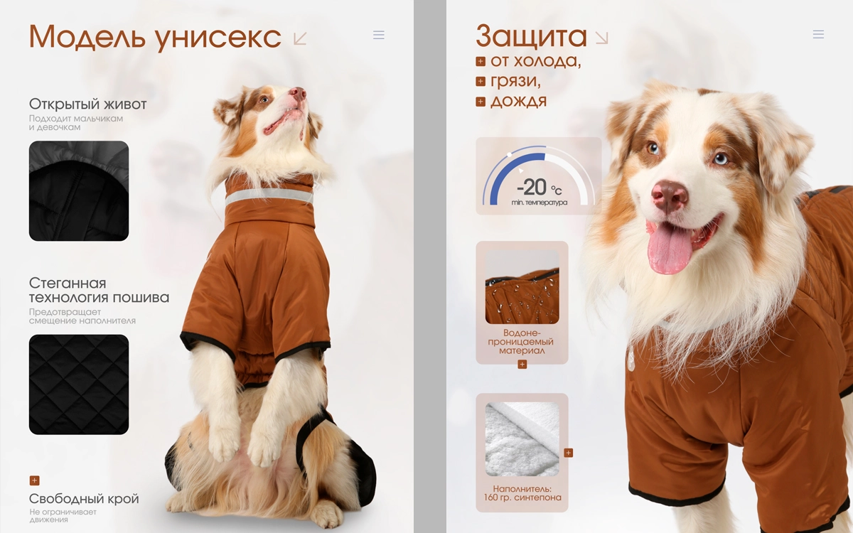 Артикул: 258932692