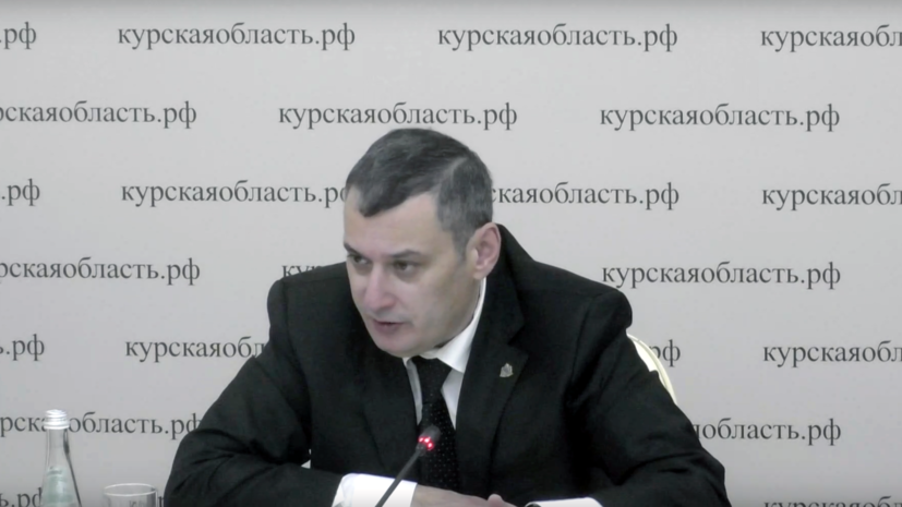    Правительстве Курской области