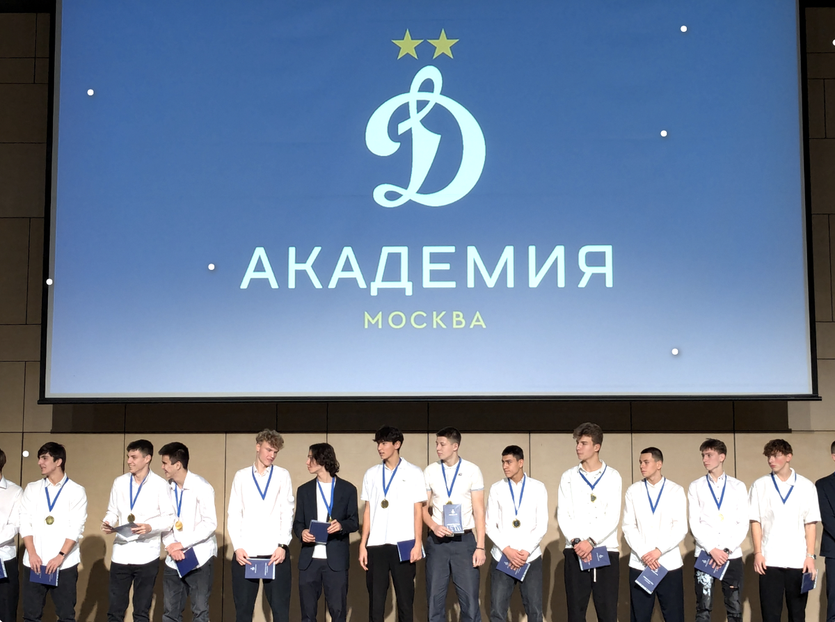 Выпускники футбольной академии Динамо и ученики онлайн-школы «Синергия»