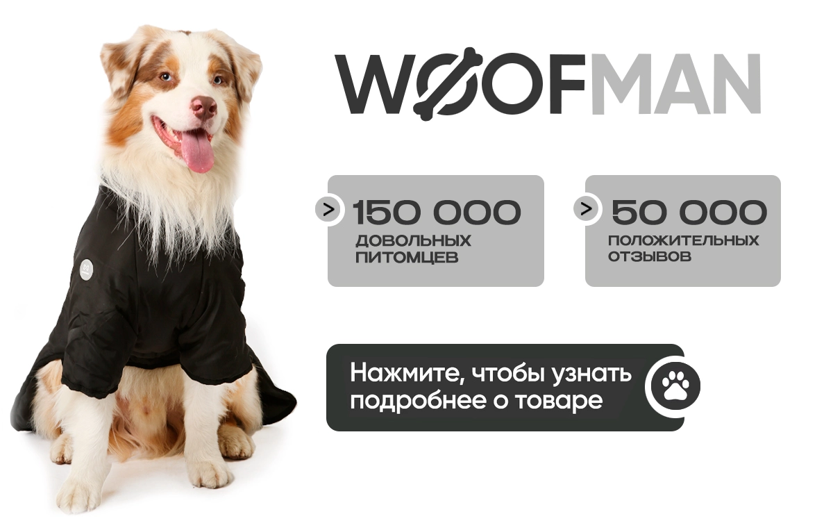 Артикул: 258932682