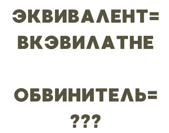 вопросы на логику