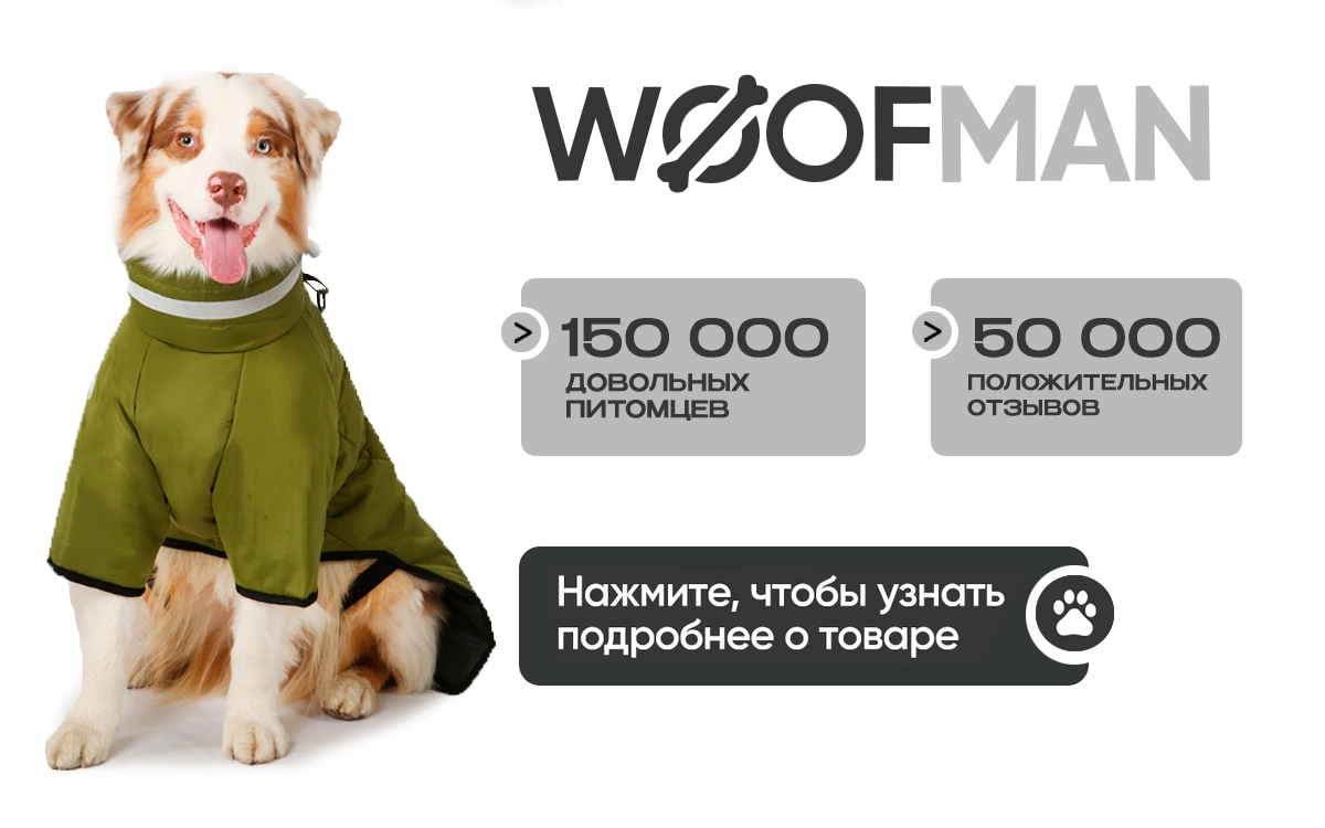 Артикул: 258932685