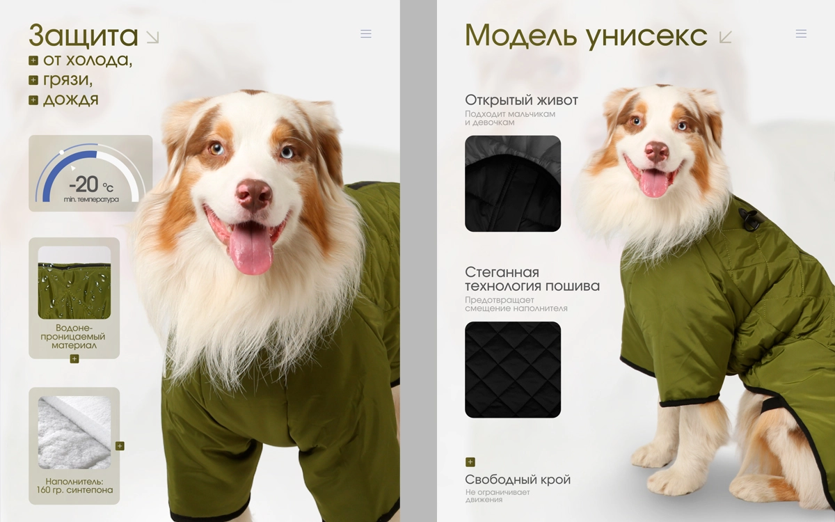 Артикул: 258932685