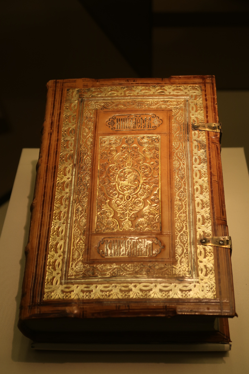 Псальтырь. 1653 год.  Из моих закромов. Исторический музей