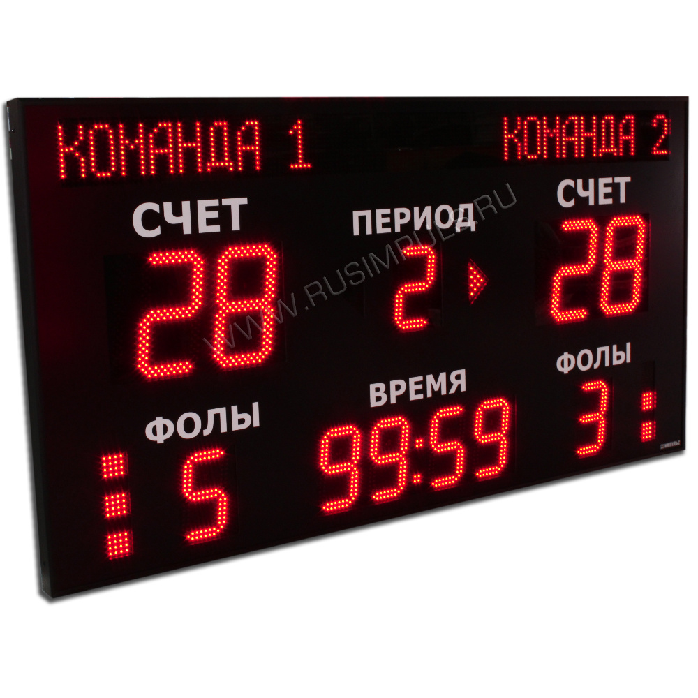 Универсальное спортивное табло для игровых видов спорта