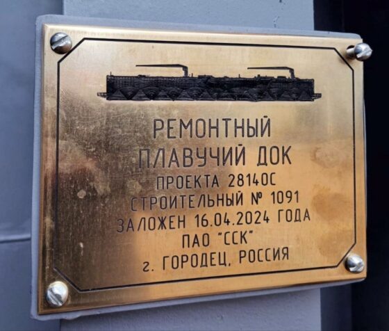     Фото: «Си Тех»