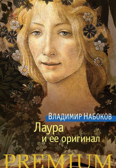 160 страниц! Из них часть - просто набор тезисов. Зачем это выпускать отдельной книгой?