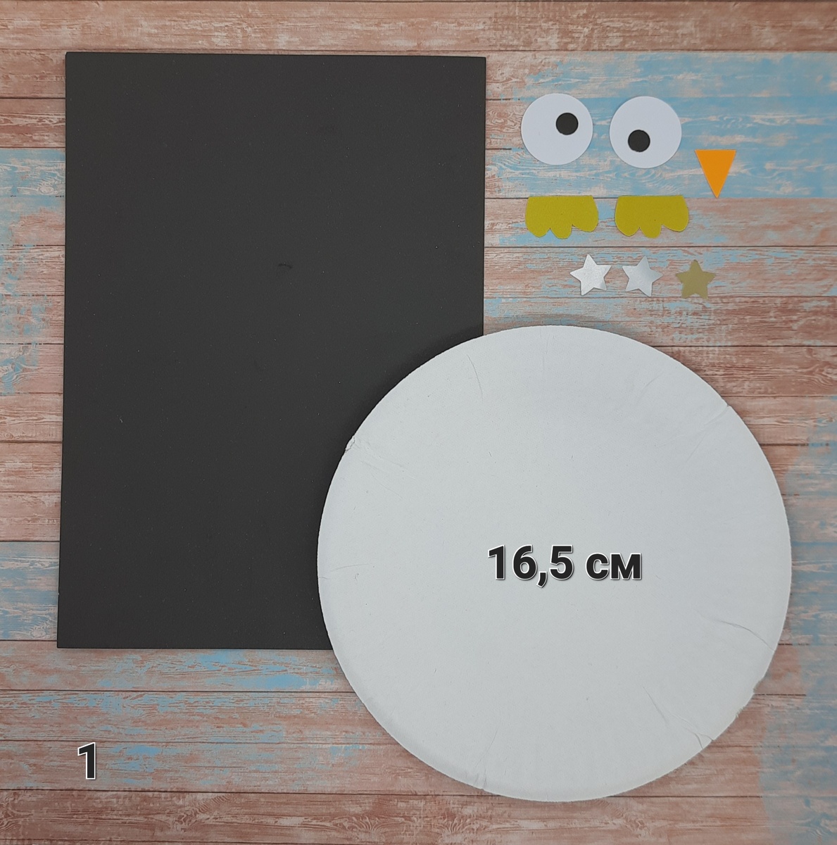 Совушка сова из бумажной тарелки