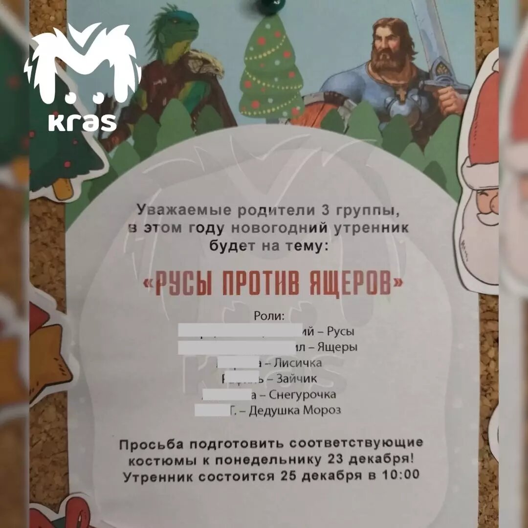     Источник: Kras Mash